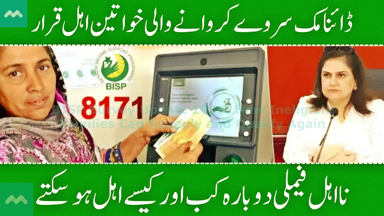 BISP Survey Update 2025 How Ineligible Families Can Reapply and Qualify Again