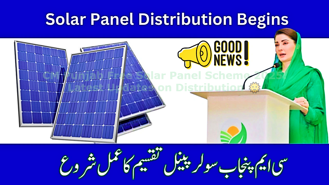 CM Punjab Free Solar Panel Scheme
