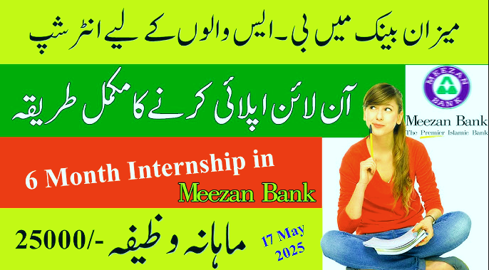 Meezanship Program Batch