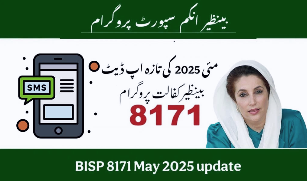 BISP 8171