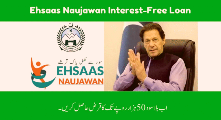 Ehsaas Naujawan Loan
